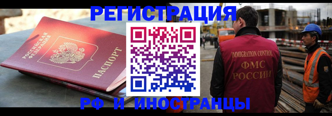 прописка в квартире в Шлиссельбурге